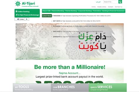 cbk kuwait swift code|List of Commercial Bank of Kuwait Branches and ATMs in Kuwait.